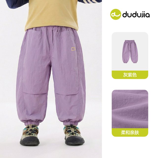 嘟嘟家 儿童外套男童春装宝宝上衣女童户外软壳衣2026新款防水透湿