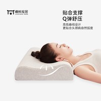  懒熊特拉雷 特拉雷工艺 乳胶枕