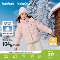 巴拉巴拉 儿童羽绒服女童户外防风加厚保暖冬外套衣服新款撞色上衣