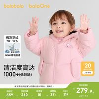 巴拉巴拉 童装宝宝鹅绒羽绒服女童衣服儿童冬装衣服新男童厚拜年服