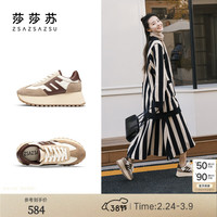 莎莎苏 女士 阿甘鞋 增高老爹鞋