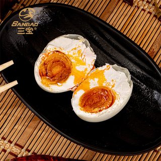  三宝 流油 咸鸭蛋