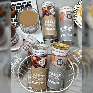  SPRITZER/事必胜 丝滑拿铁 即饮咖啡