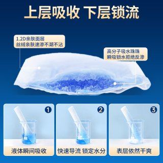 草本伊 日用18片