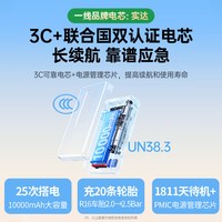  UGREEN/绿联 一体机 汽车应急强启动电源 充电器 搭电宝 充气泵