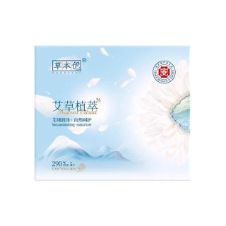 草本伊 医护级 卫生巾套装