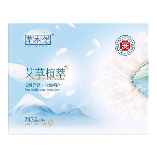 草本伊 艾草卫生巾60片