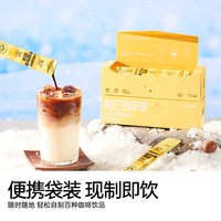 88VIP：连咖啡 浓缩咖啡液 太妃榛果风味 0糖0脂 45ml*7袋