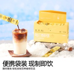 连咖啡 浓缩咖啡液 太妃榛果风味 0糖0脂 45ml*7袋