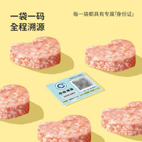 萌小丸 原切法式鹅肝 独立小包装共250g