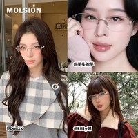  MOLSION/陌森 近视可配度数 钛架光学镜