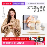 hegen 海格恩新生儿初乳宝盒多功能防胀气PPSU小奶瓶礼盒