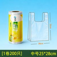 张记 食品级 手提式保鲜袋