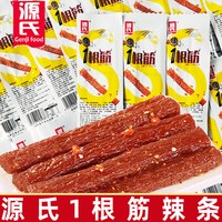  Genji Food/源氏 解馋 辣条