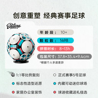  LEGO/乐高  足球拼装玩具