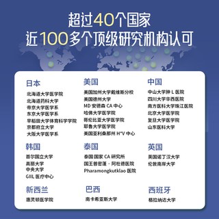  AHCC 免疫增强 AHCC胶囊