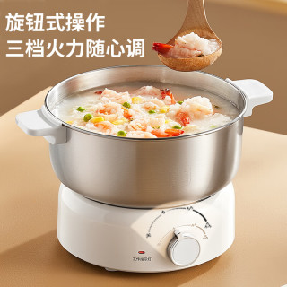 利仁 DHG-180F升级款 小钢人电煮锅 2L 套娃式收纳