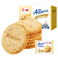  PANPAN FOODS/盼盼 黑芝麻粗粮饼干 盼盼黑芝麻粗粮饼干660g