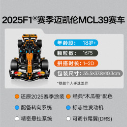 乐高 拼装玩具