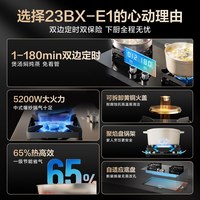 ROBAM/老板 猛火 燃气灶 液化气