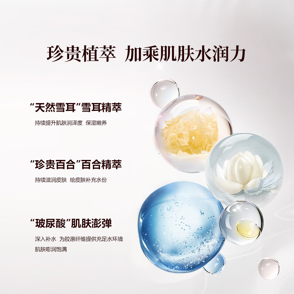  UNIFON/御泥坊 美白淡斑 睡眠面膜