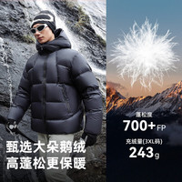  TOREAD/探路者 轻量抗寒保暖 羽绒服
