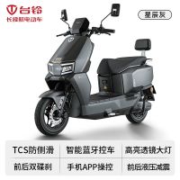 百亿补贴：台铃 长续航 电动摩托车 72V 不含电池