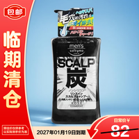 高丝 SOFTYMO男仕洗护二合一洗发精（黑炭）550ml*1