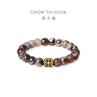  CTF MEN/周大福男士 黄金镶嵌宝石 男士手链