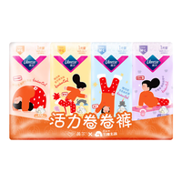 88VIP：薇尔 超薄透气 女士安睡裤  M-L码 8条