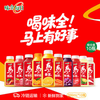 味全 每日C果汁 300ml* 10瓶 混合口味