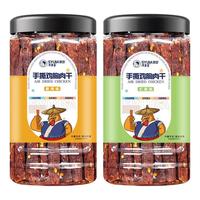  不多言 低卡热量 鸡肉干