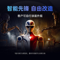宇树 AI大模型 人形机器人