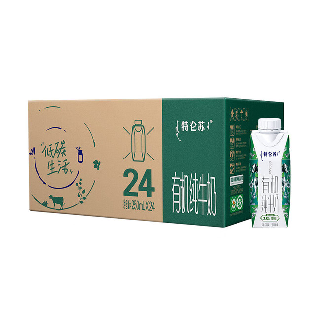 蒙牛 特仑苏有机纯牛奶 250mL×24盒