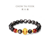  CTF MEN/周大福男士 十字马头盾牌设计 黄金手链 红玉髓 银曜石