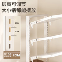 micoe/四季沐歌 层高可调 厨房置物架