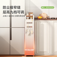 shuaishi/帅仕 层高可调 厨房置物架
