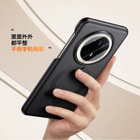 图拉斯 双11]图拉斯QPro支点壳适用华为Mate60Pro手机壳Mate70Pro+新款壳保护套por全包mt带支架防摔高级感外壳