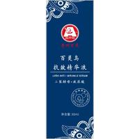  百灵鸟 紧致抗皱 精华液