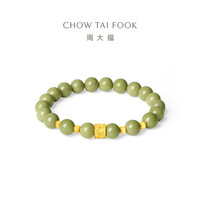  CTF MEN/周大福男士 足金 男士手串