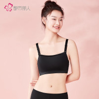 都市丽人 内衣女聚拢无钢圈防走光抹胸光面无痕文胸薄款胸罩LB048B