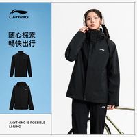 LI-NING/李宁 防风保暖 男士三合一风衣外套