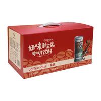  SPRITZER/事必胜 丝滑拿铁 即饮咖啡