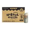  SPRITZER/事必胜 丝滑拿铁 即饮咖啡