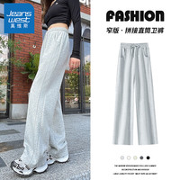 JEANSWEST/真维斯 拼接设计感 女士直筒裤