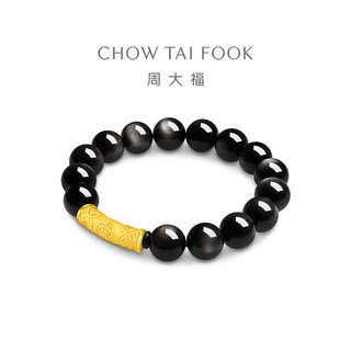  CTF MEN/周大福男士 黑曜石 黄金手链