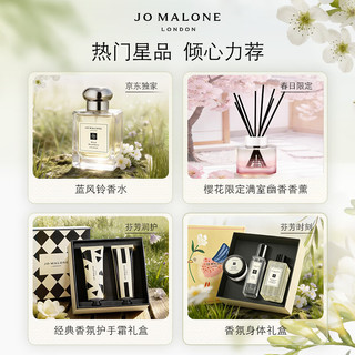  JO MALONE LONDON/祖·玛珑 润肤保湿 男士须后乳