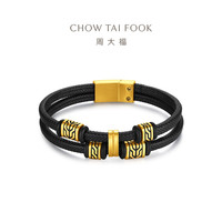  CTF MEN/周大福男士 潮酷个性 黄金手链