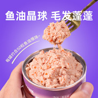 味当家 主食罐头 猫罐头