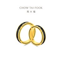  CTF MEN/周大福男士 对戒 黄金戒指